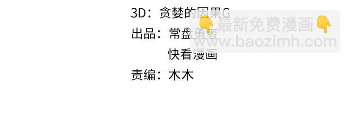 42话 职业骄傲(1/2)-第43话