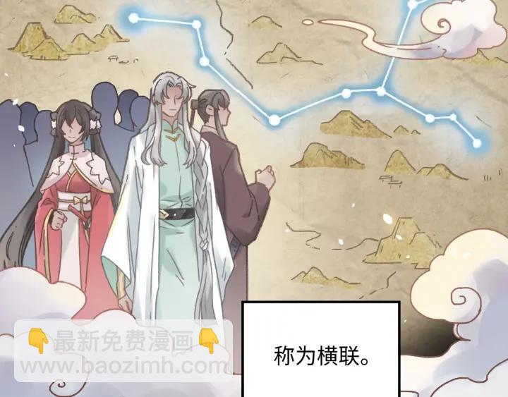 42话 职业骄傲(1/2)-第43话