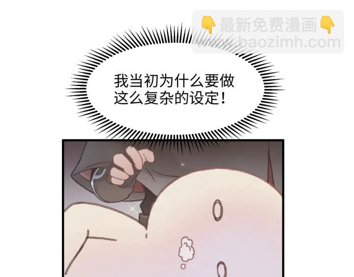 42话 职业骄傲(1/2)-第43话