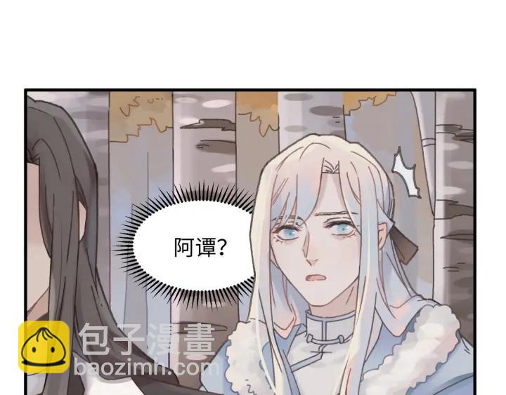 44话 夜不能寐(1/2)-第45话