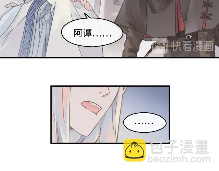 44话 夜不能寐(1/2)-第45话