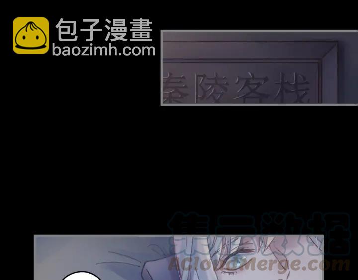 帶掛系統最爲致命 - 44話 夜不能寐(1/2) - 4