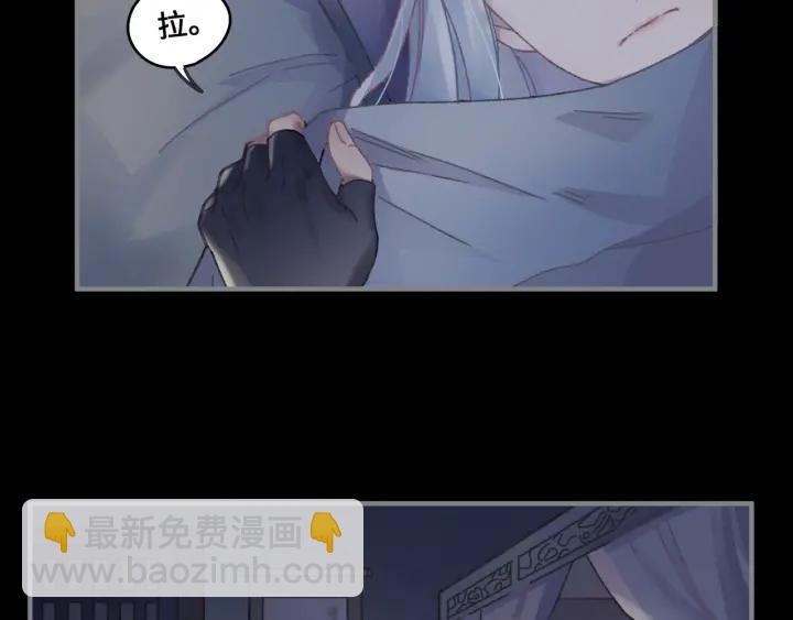 44话 夜不能寐(1/2)-第45话