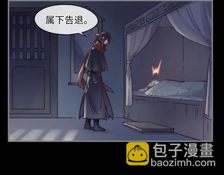 帶掛系統最爲致命 - 44話 夜不能寐(1/2) - 7