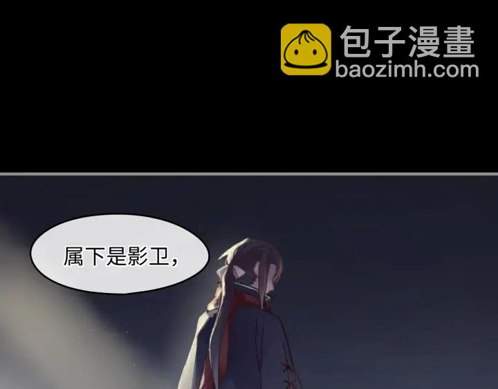 44话 夜不能寐(1/2)-第45话