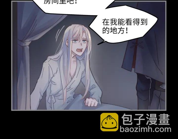 44话 夜不能寐(1/2)-第45话