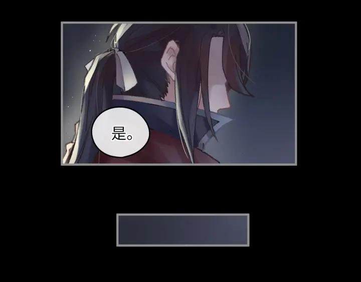 44话 夜不能寐(1/2)-第45话