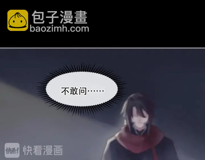 44话 夜不能寐(1/2)-第45话