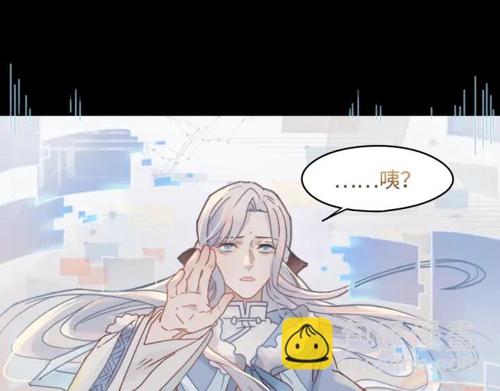 44话 夜不能寐(1/2)-第45话