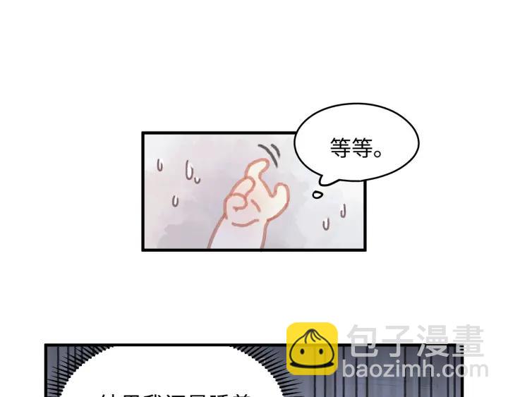 44话 夜不能寐(1/2)-第45话