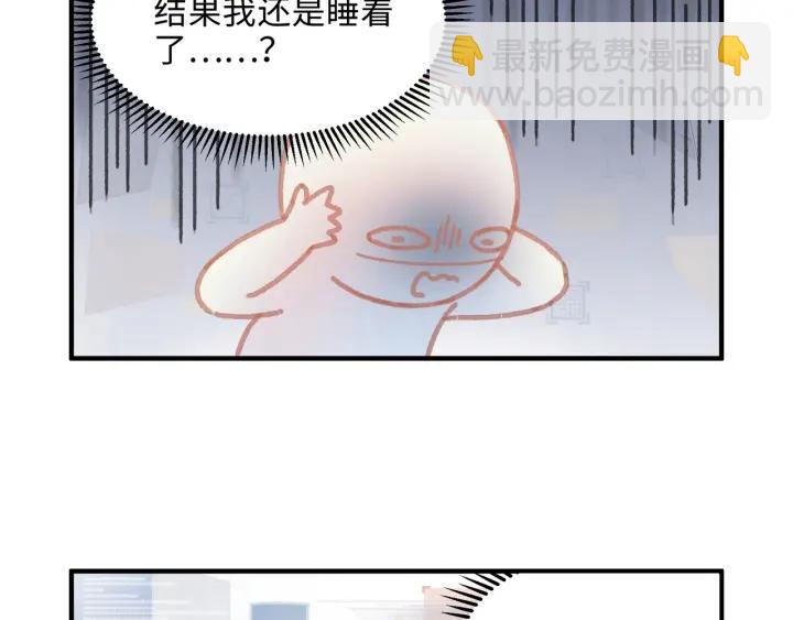 44话 夜不能寐(1/2)-第45话