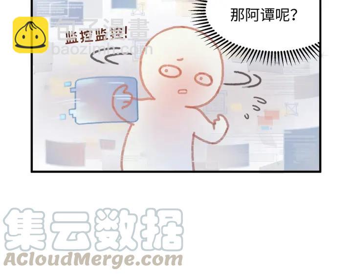 44话 夜不能寐(1/2)-第45话