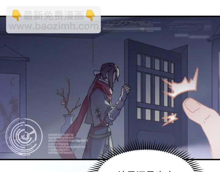 44话 夜不能寐(1/2)-第45话