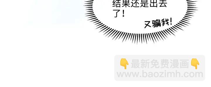 44话 夜不能寐(1/2)-第45话