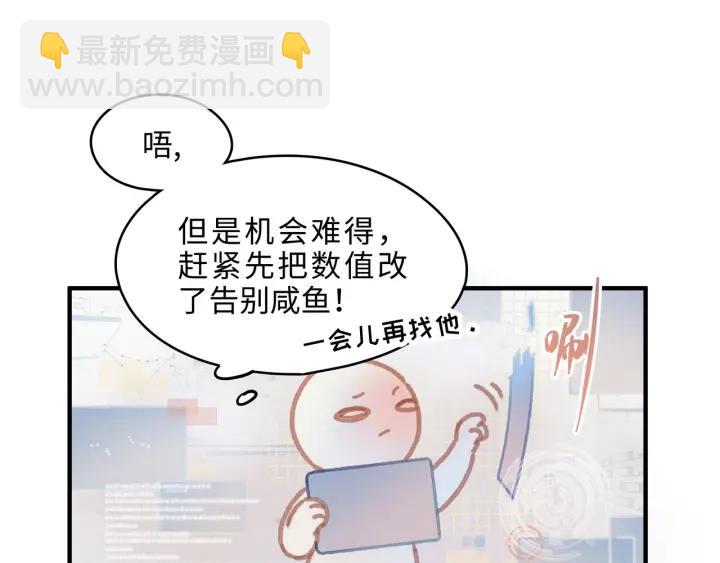 44话 夜不能寐(1/2)-第45话