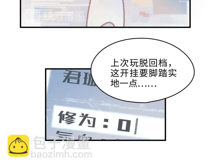 44话 夜不能寐(1/2)-第45话