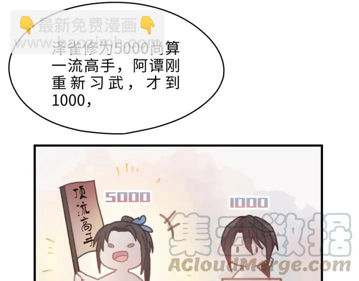 44话 夜不能寐(1/2)-第45话