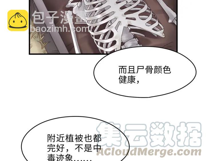 44话 夜不能寐(1/2)-第45话