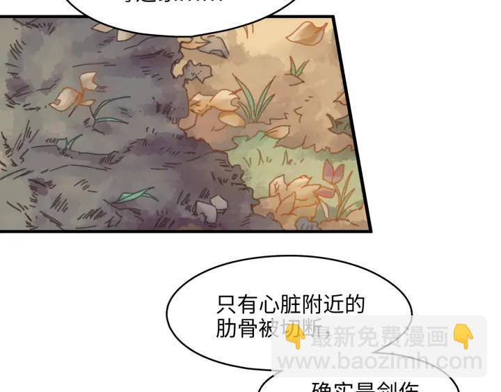 44话 夜不能寐(1/2)-第45话