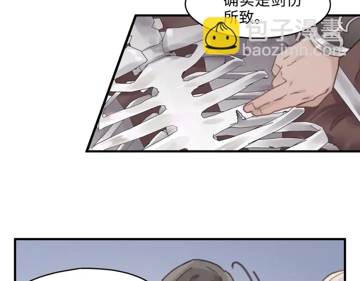 44话 夜不能寐(1/2)-第45话