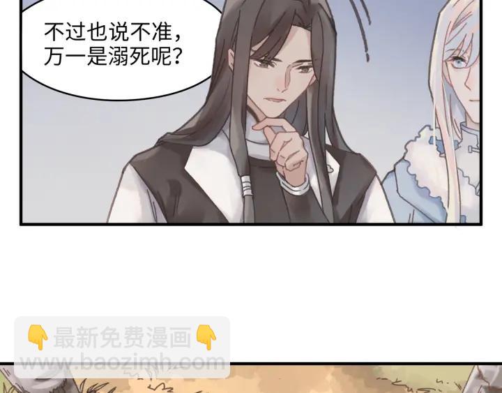 44话 夜不能寐(1/2)-第45话