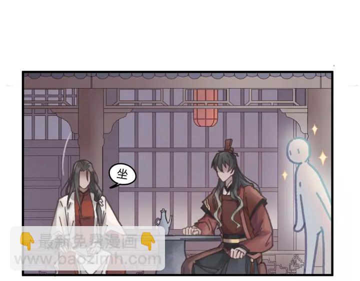 46话 阿谭以前的样子(1/2)-第47话