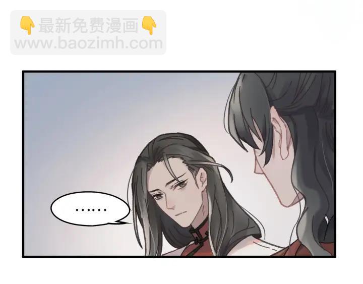 46话 阿谭以前的样子(1/2)-第47话