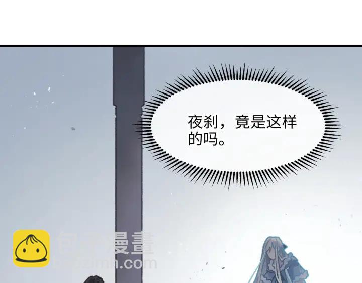 46话 阿谭以前的样子(1/2)-第47话