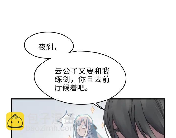 46话 阿谭以前的样子(1/2)-第47话