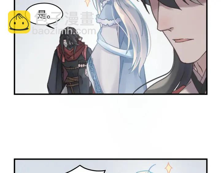 46话 阿谭以前的样子(1/2)-第47话