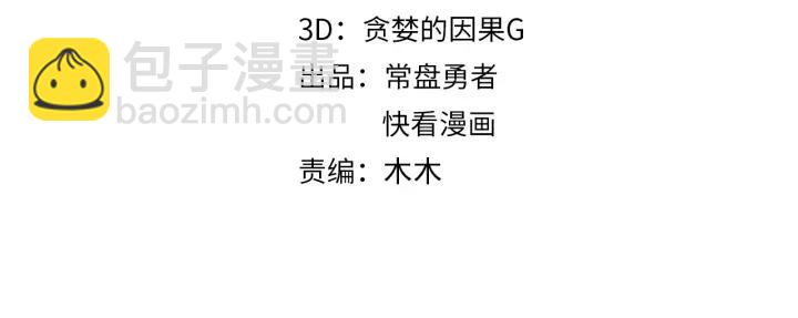 46话 阿谭以前的样子(1/2)-第47话