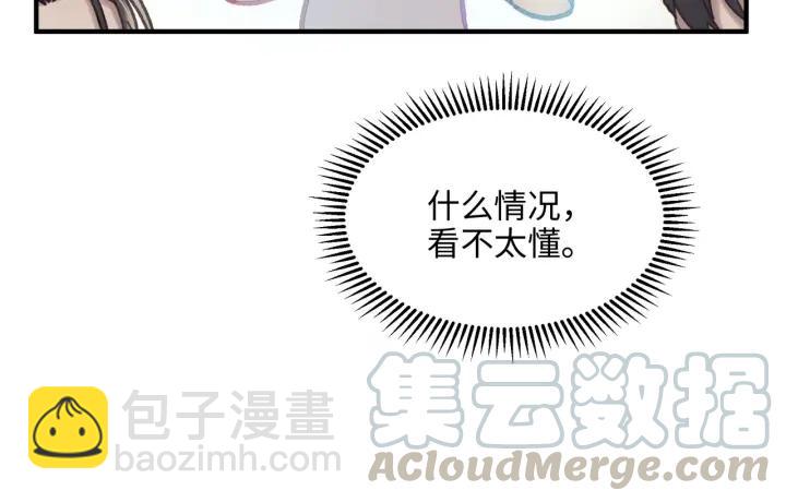 46话 阿谭以前的样子(1/2)-第47话