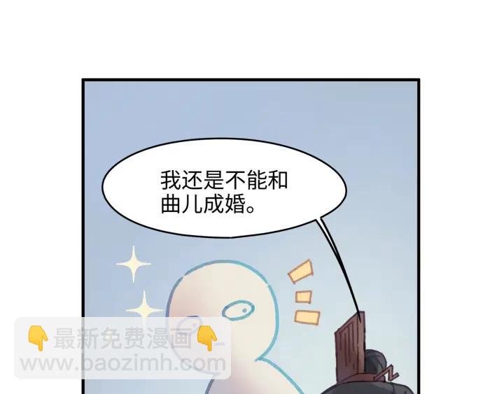 46话 阿谭以前的样子(1/2)-第47话