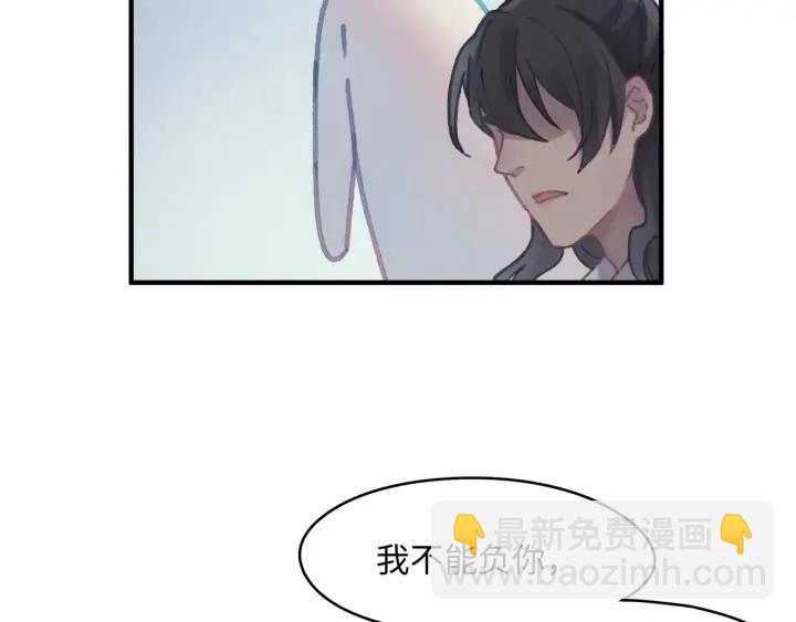 46话 阿谭以前的样子(1/2)-第47话