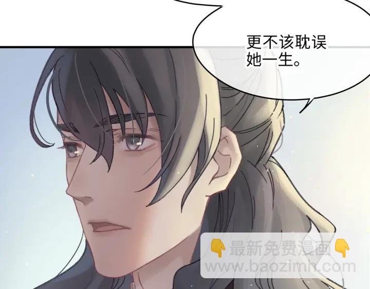 46话 阿谭以前的样子(1/2)-第47话