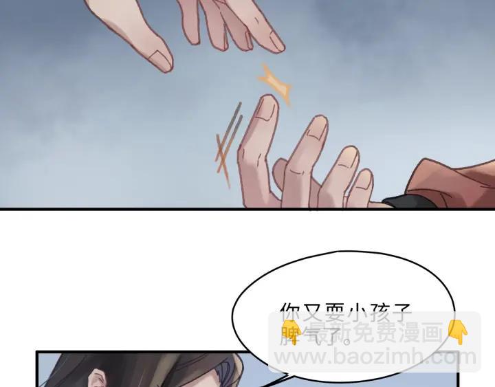 46话 阿谭以前的样子(1/2)-第47话