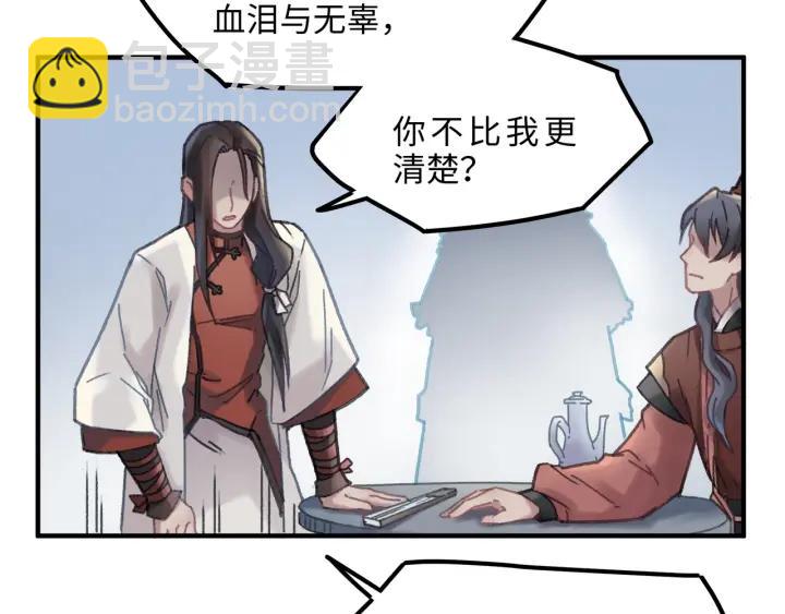 46话 阿谭以前的样子(1/2)-第47话