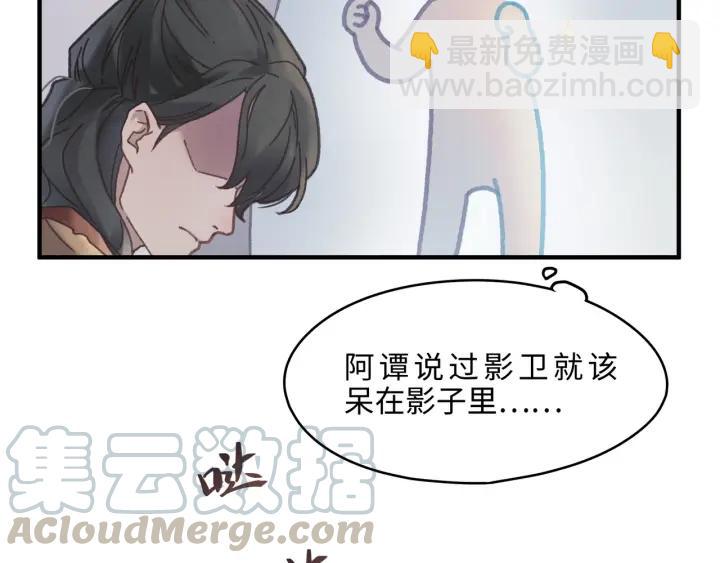 46话 阿谭以前的样子(1/2)-第47话