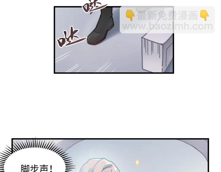 帶掛系統最爲致命 - 46話 阿譚以前的樣子(1/2) - 7