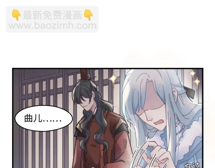 48话 情敌相见(1/2)-第49话