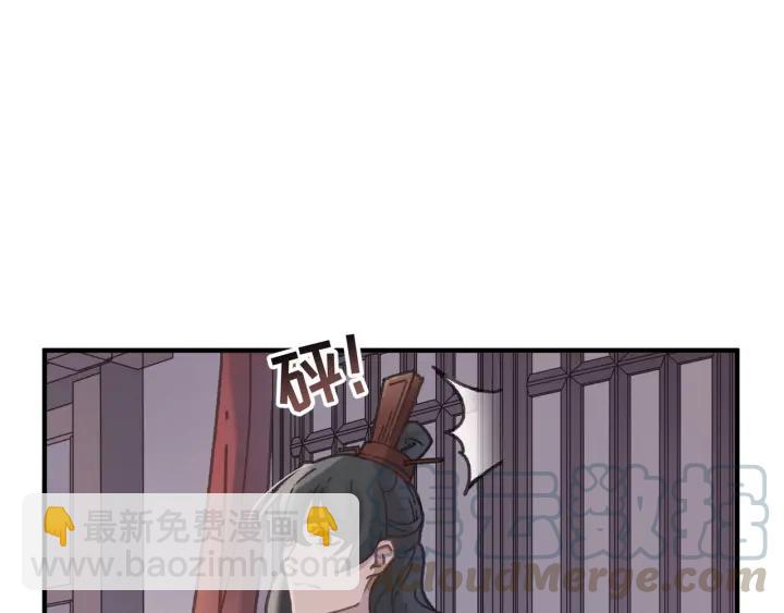 48话 情敌相见(1/2)-第49话