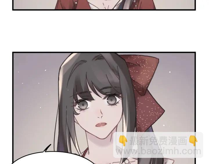 48话 情敌相见(1/2)-第49话