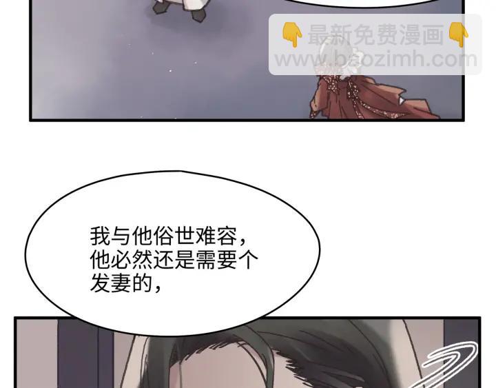 48话 情敌相见(1/2)-第49话