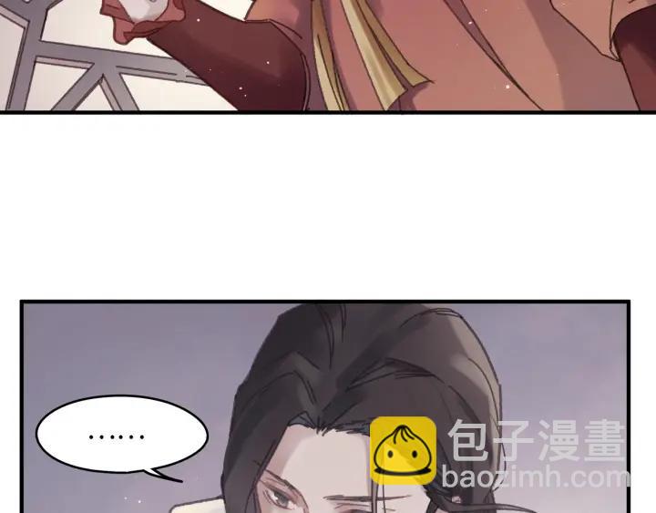 48话 情敌相见(1/2)-第49话