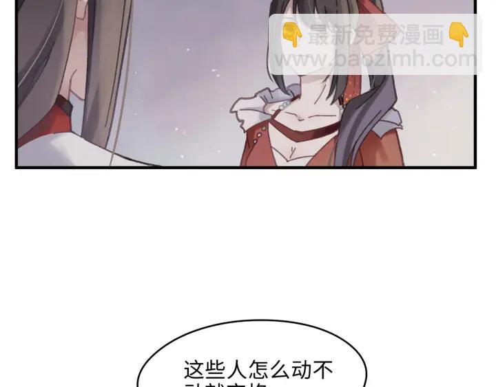 48话 情敌相见(1/2)-第49话