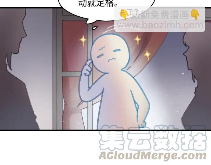 48话 情敌相见(1/2)-第49话