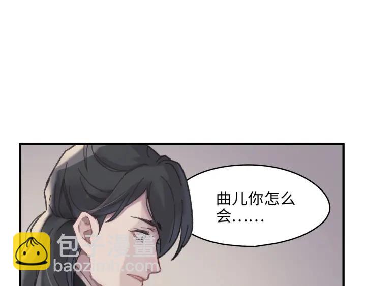 48话 情敌相见(1/2)-第49话