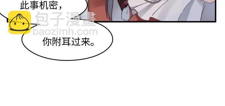 48话 情敌相见(1/2)-第49话