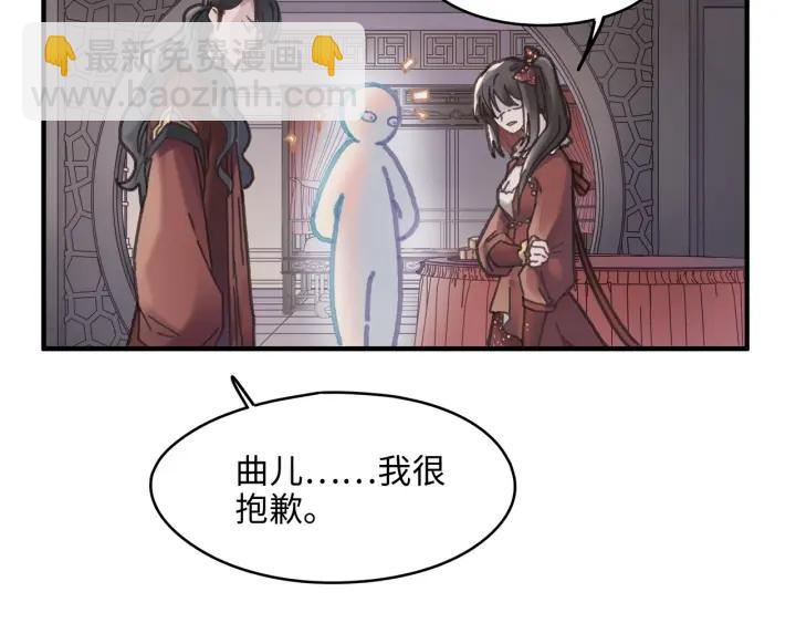 48话 情敌相见(1/2)-第49话