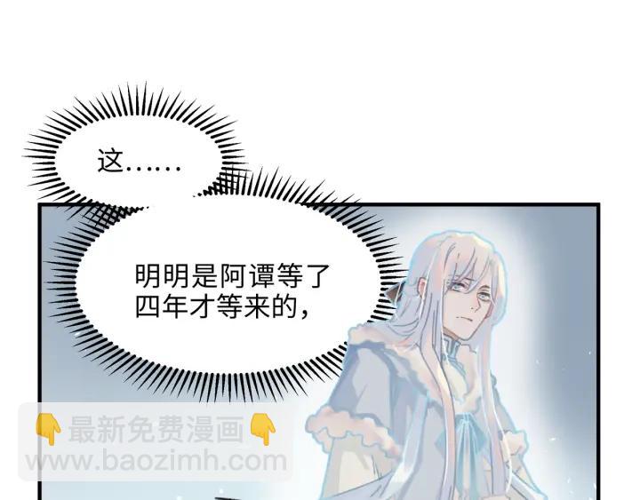 50话 属下的命是主人的(1/2)-第51话